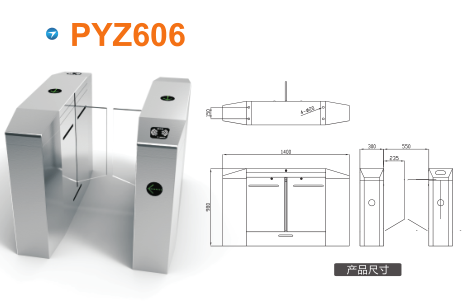 芷江县平移闸PYZ606